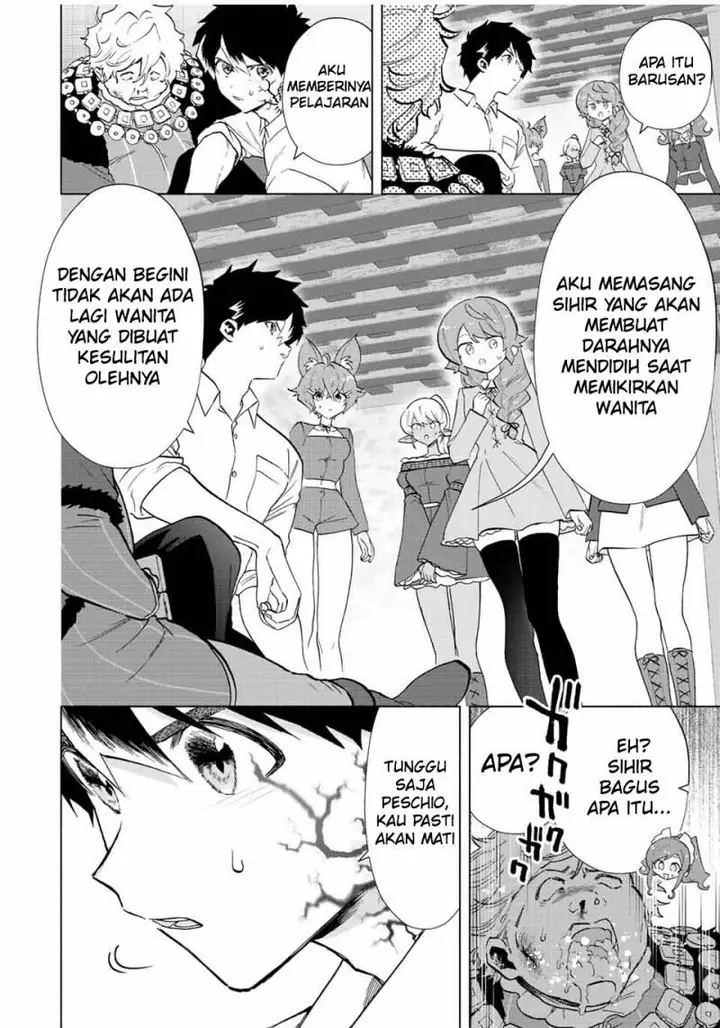 image-komik-a-rank-party-wo-ridatsu-shita-ore-wa-moto-oshiego-tachi-to-meikyuu-shinbu-wo-mezasu-chapter-69-7/14