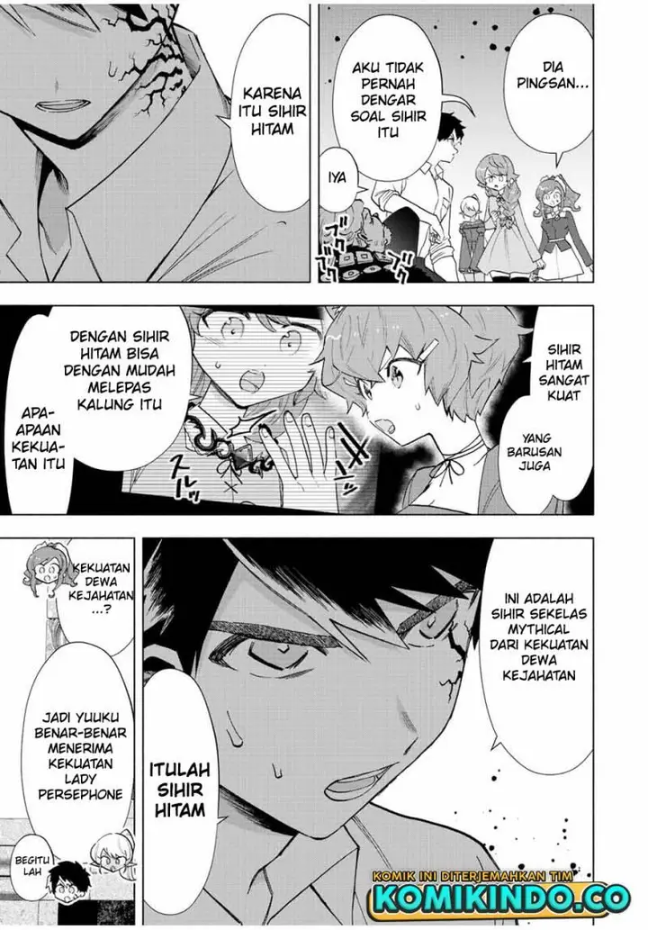 image-komik-a-rank-party-wo-ridatsu-shita-ore-wa-moto-oshiego-tachi-to-meikyuu-shinbu-wo-mezasu-chapter-69-8/14