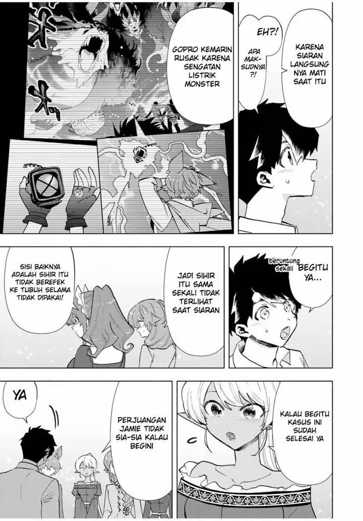 image-komik-a-rank-party-wo-ridatsu-shita-ore-wa-moto-oshiego-tachi-to-meikyuu-shinbu-wo-mezasu-chapter-69-10/14