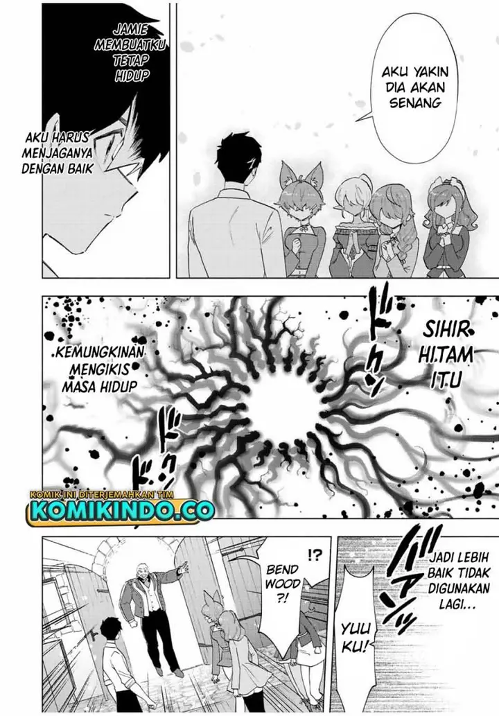 image-komik-a-rank-party-wo-ridatsu-shita-ore-wa-moto-oshiego-tachi-to-meikyuu-shinbu-wo-mezasu-chapter-69-11/14