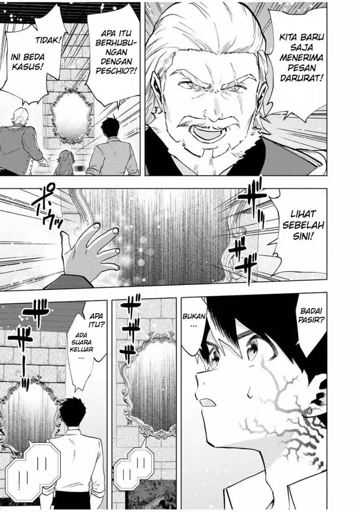 image-komik-a-rank-party-wo-ridatsu-shita-ore-wa-moto-oshiego-tachi-to-meikyuu-shinbu-wo-mezasu-chapter-69-12/14