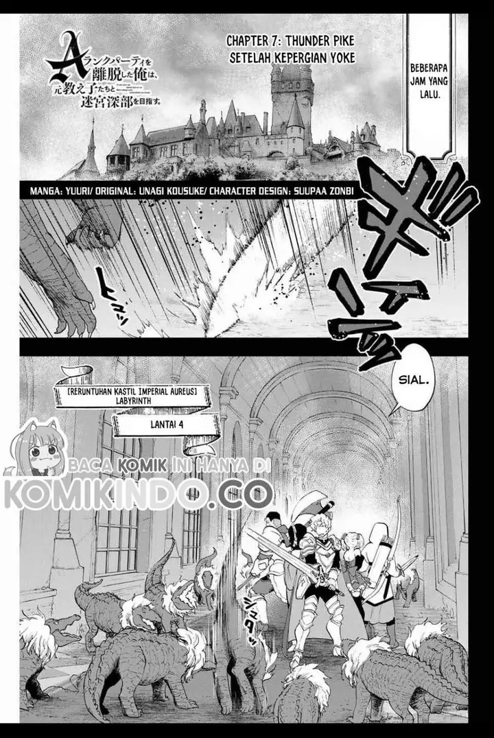 image-komik-a-rank-party-wo-ridatsu-shita-ore-wa-moto-oshiego-tachi-to-meikyuu-shinbu-wo-mezasu-chapter-7-1/15