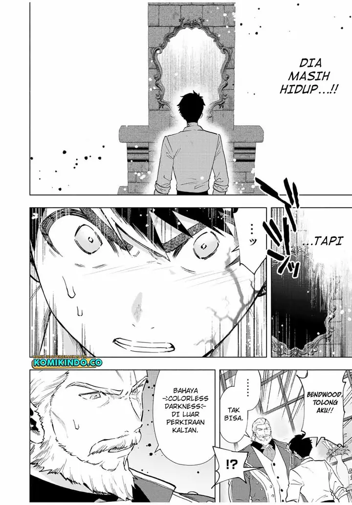 image-komik-a-rank-party-wo-ridatsu-shita-ore-wa-moto-oshiego-tachi-to-meikyuu-shinbu-wo-mezasu-chapter-70-1/11