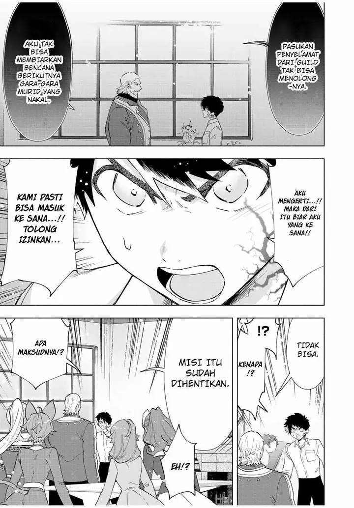 image-komik-a-rank-party-wo-ridatsu-shita-ore-wa-moto-oshiego-tachi-to-meikyuu-shinbu-wo-mezasu-chapter-70-2/11