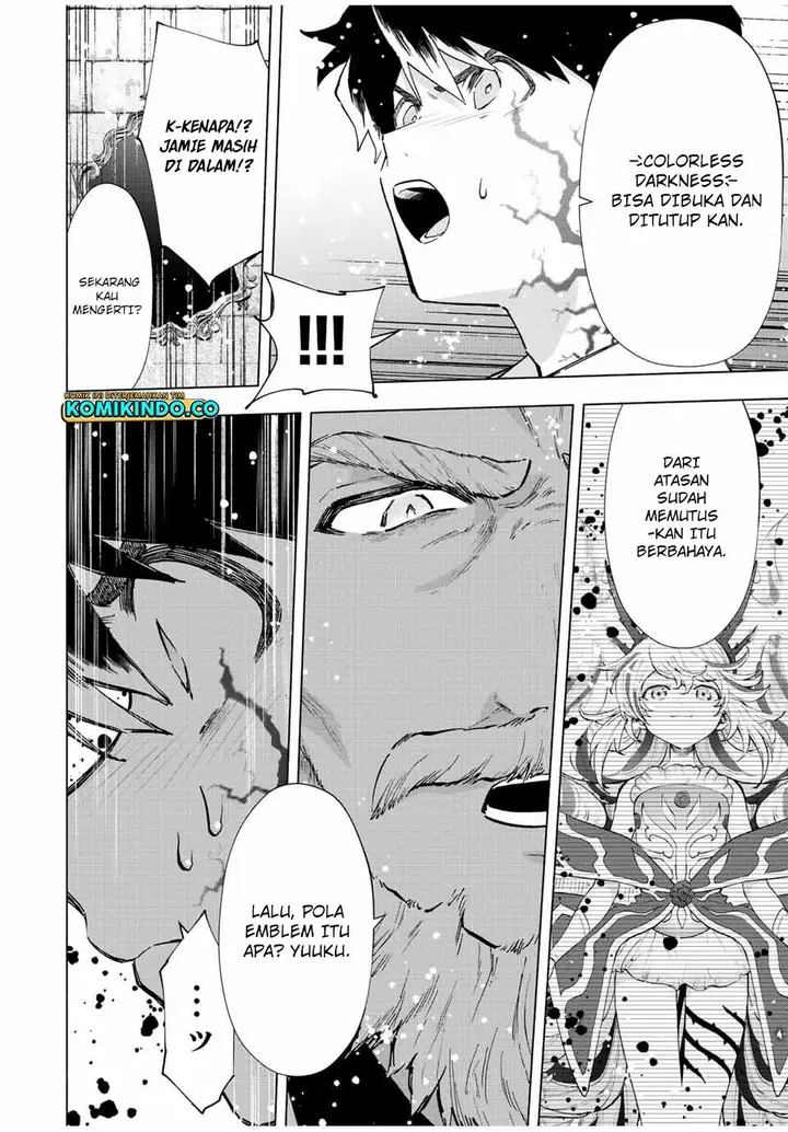 image-komik-a-rank-party-wo-ridatsu-shita-ore-wa-moto-oshiego-tachi-to-meikyuu-shinbu-wo-mezasu-chapter-70-3/11