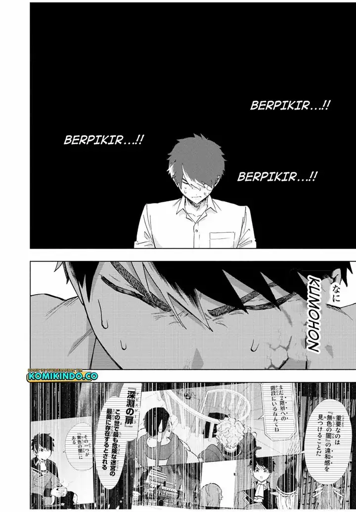 image-komik-a-rank-party-wo-ridatsu-shita-ore-wa-moto-oshiego-tachi-to-meikyuu-shinbu-wo-mezasu-chapter-70-5/11