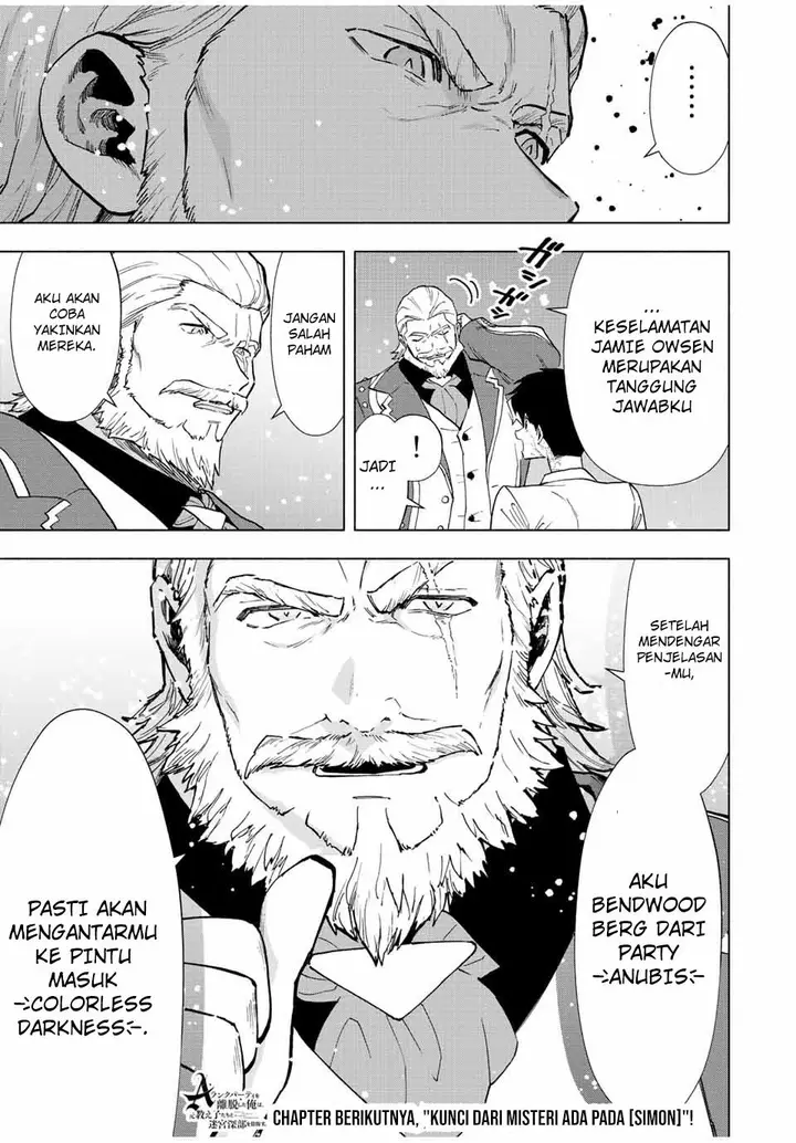 image-komik-a-rank-party-wo-ridatsu-shita-ore-wa-moto-oshiego-tachi-to-meikyuu-shinbu-wo-mezasu-chapter-70-10/11