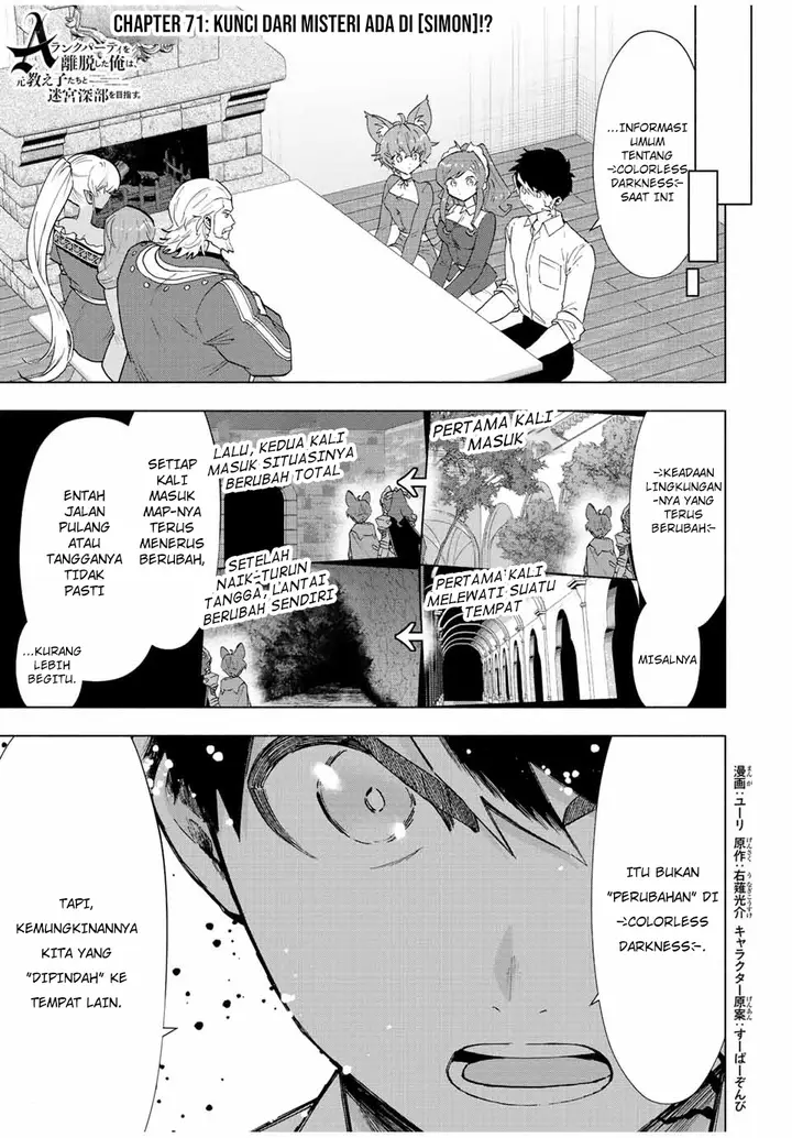image-komik-a-rank-party-wo-ridatsu-shita-ore-wa-moto-oshiego-tachi-to-meikyuu-shinbu-wo-mezasu-chapter-71-0/14