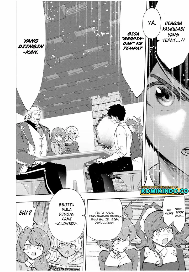 image-komik-a-rank-party-wo-ridatsu-shita-ore-wa-moto-oshiego-tachi-to-meikyuu-shinbu-wo-mezasu-chapter-71-7/14