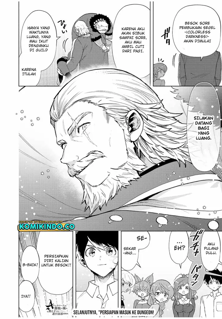 image-komik-a-rank-party-wo-ridatsu-shita-ore-wa-moto-oshiego-tachi-to-meikyuu-shinbu-wo-mezasu-chapter-71-13/14