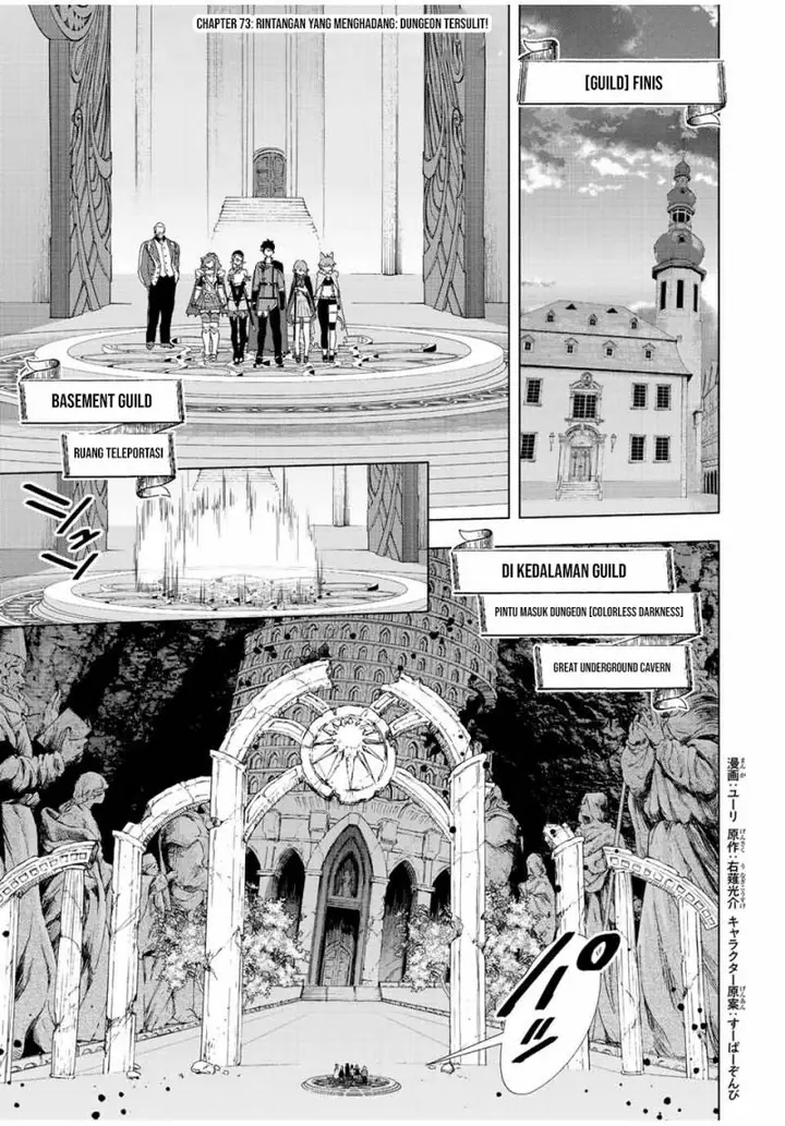 image-komik-a-rank-party-wo-ridatsu-shita-ore-wa-moto-oshiego-tachi-to-meikyuu-shinbu-wo-mezasu-chapter-73-0/14