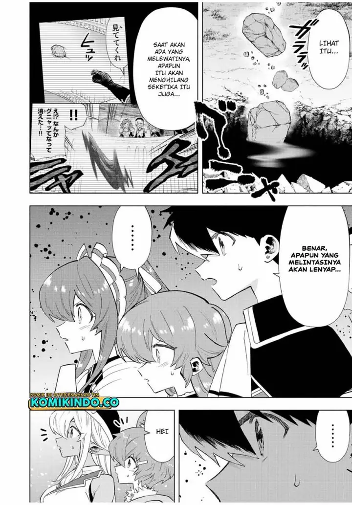 image-komik-a-rank-party-wo-ridatsu-shita-ore-wa-moto-oshiego-tachi-to-meikyuu-shinbu-wo-mezasu-chapter-73-7/14