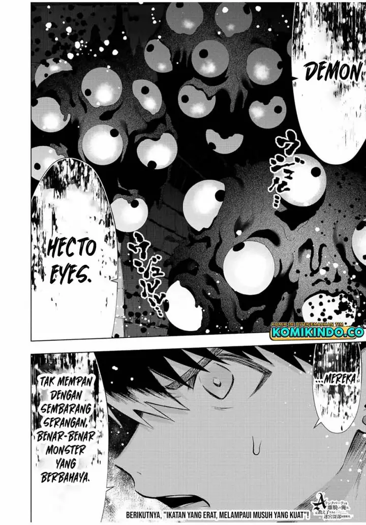 image-komik-a-rank-party-wo-ridatsu-shita-ore-wa-moto-oshiego-tachi-to-meikyuu-shinbu-wo-mezasu-chapter-73-13/14