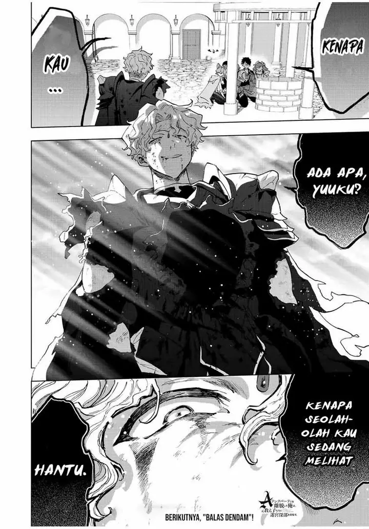 image-komik-a-rank-party-wo-ridatsu-shita-ore-wa-moto-oshiego-tachi-to-meikyuu-shinbu-wo-mezasu-chapter-76-15/16