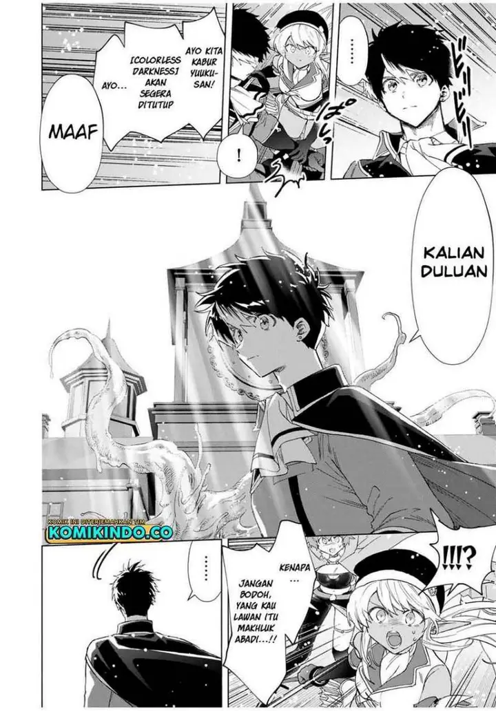 image-komik-a-rank-party-wo-ridatsu-shita-ore-wa-moto-oshiego-tachi-to-meikyuu-shinbu-wo-mezasu-chapter-78-11/14