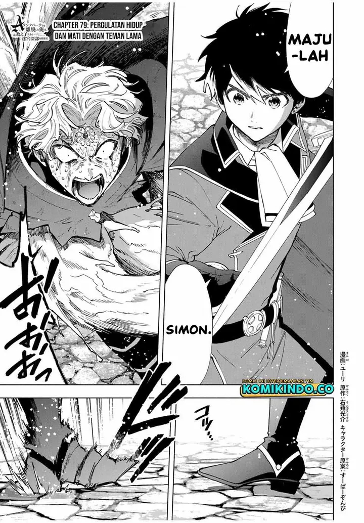 image-komik-a-rank-party-wo-ridatsu-shita-ore-wa-moto-oshiego-tachi-to-meikyuu-shinbu-wo-mezasu-chapter-79-0/14