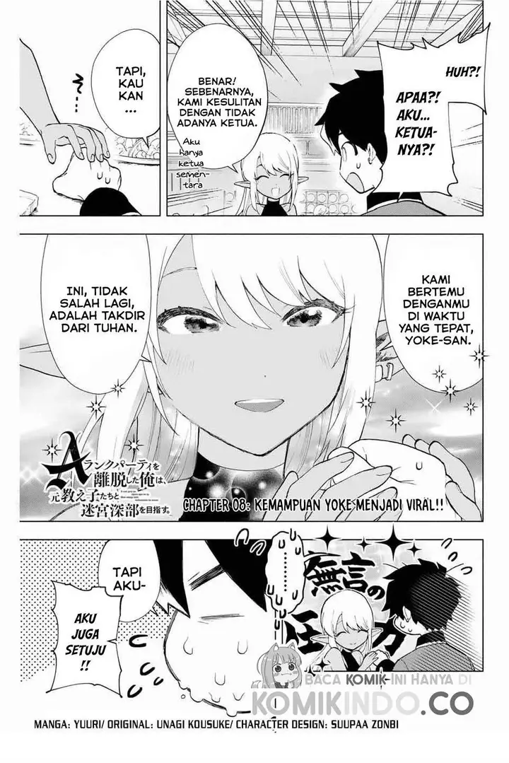 image-komik-a-rank-party-wo-ridatsu-shita-ore-wa-moto-oshiego-tachi-to-meikyuu-shinbu-wo-mezasu-chapter-8-1/13
