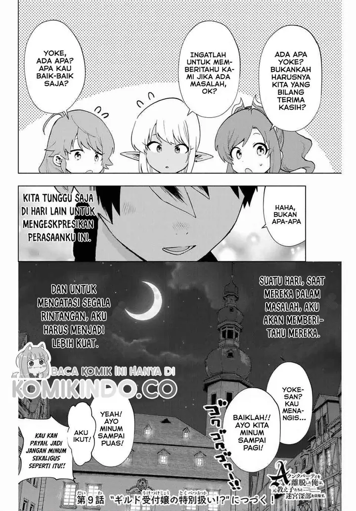 image-komik-a-rank-party-wo-ridatsu-shita-ore-wa-moto-oshiego-tachi-to-meikyuu-shinbu-wo-mezasu-chapter-8-12/13