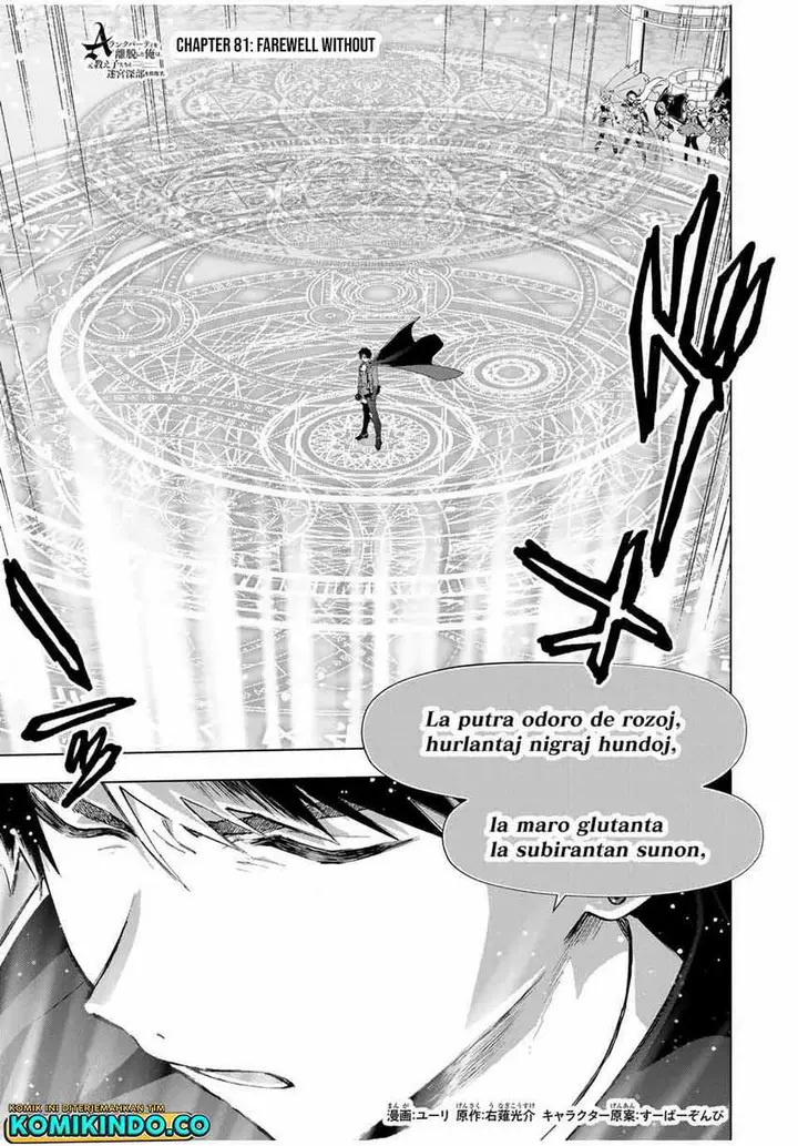 image-komik-a-rank-party-wo-ridatsu-shita-ore-wa-moto-oshiego-tachi-to-meikyuu-shinbu-wo-mezasu-chapter-81-0/13