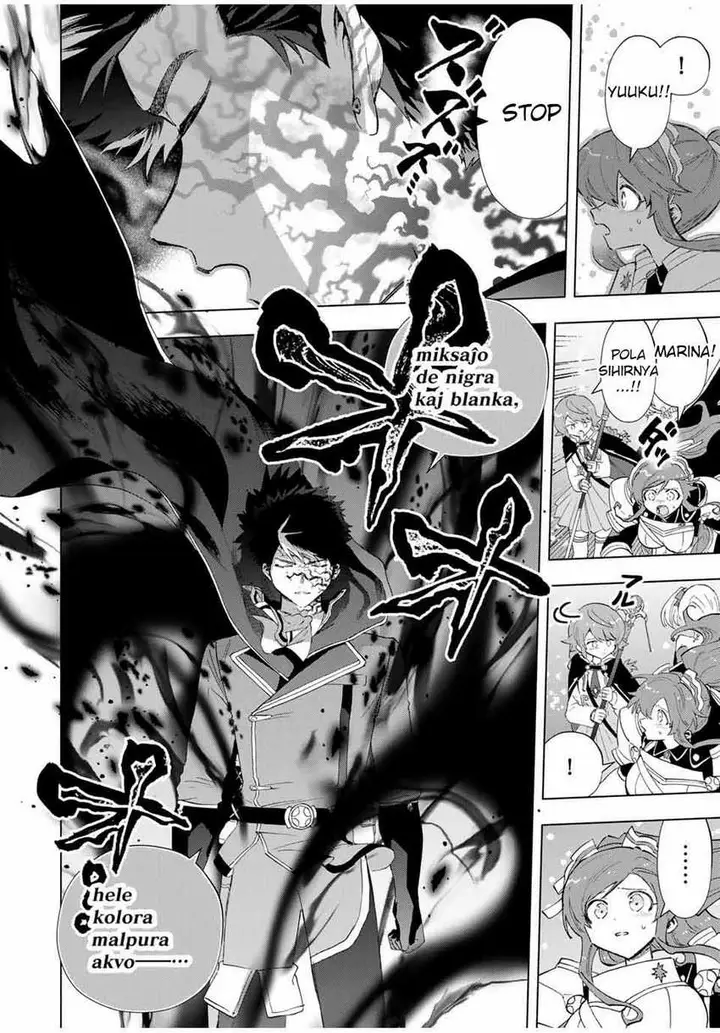 image-komik-a-rank-party-wo-ridatsu-shita-ore-wa-moto-oshiego-tachi-to-meikyuu-shinbu-wo-mezasu-chapter-81-1/13