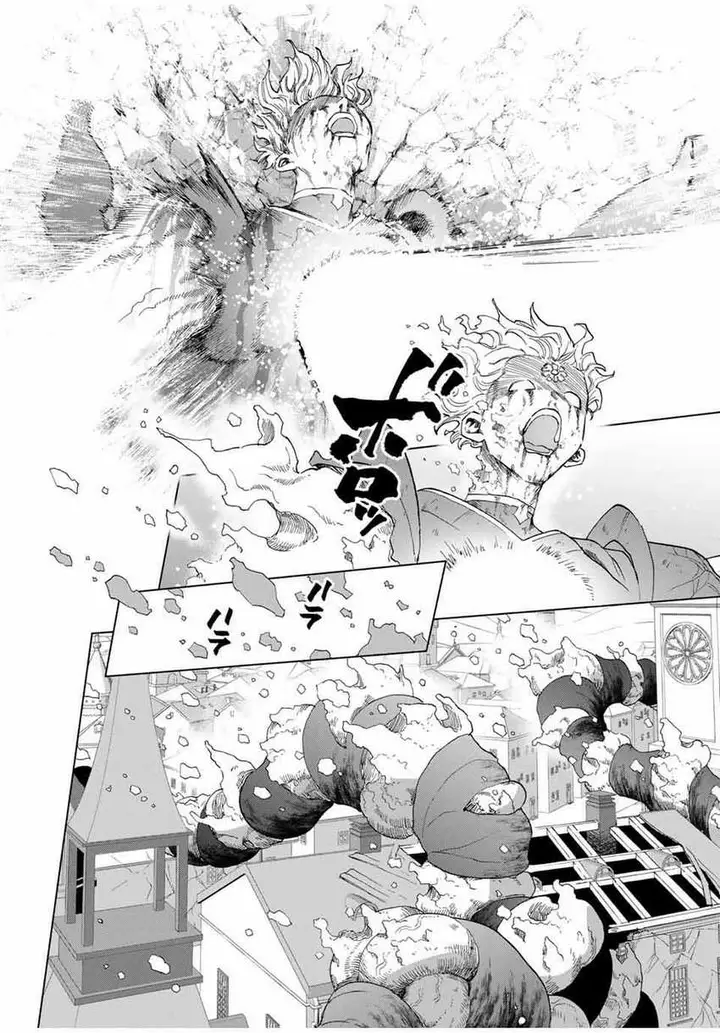 image-komik-a-rank-party-wo-ridatsu-shita-ore-wa-moto-oshiego-tachi-to-meikyuu-shinbu-wo-mezasu-chapter-81-5/13