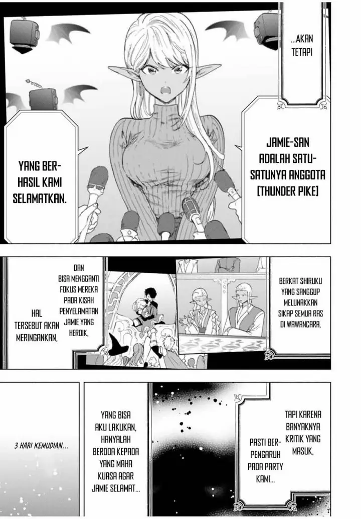 image-komik-a-rank-party-wo-ridatsu-shita-ore-wa-moto-oshiego-tachi-to-meikyuu-shinbu-wo-mezasu-chapter-82-2/14