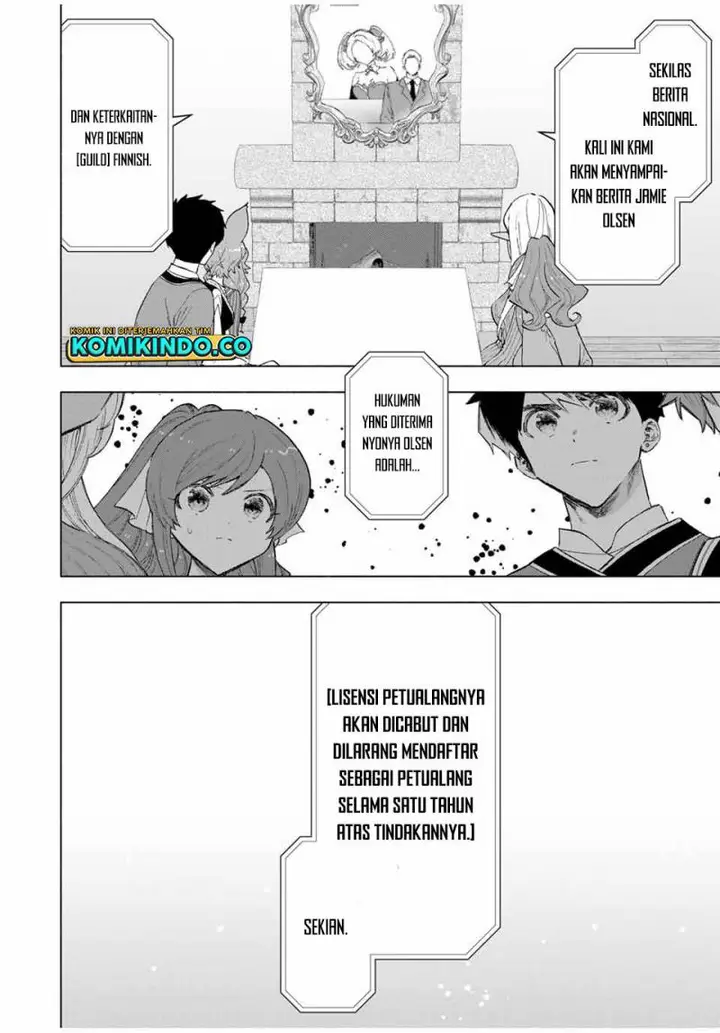image-komik-a-rank-party-wo-ridatsu-shita-ore-wa-moto-oshiego-tachi-to-meikyuu-shinbu-wo-mezasu-chapter-82-3/14