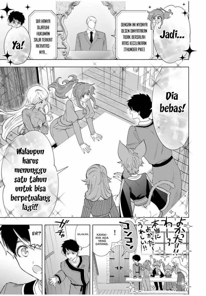 image-komik-a-rank-party-wo-ridatsu-shita-ore-wa-moto-oshiego-tachi-to-meikyuu-shinbu-wo-mezasu-chapter-82-4/14
