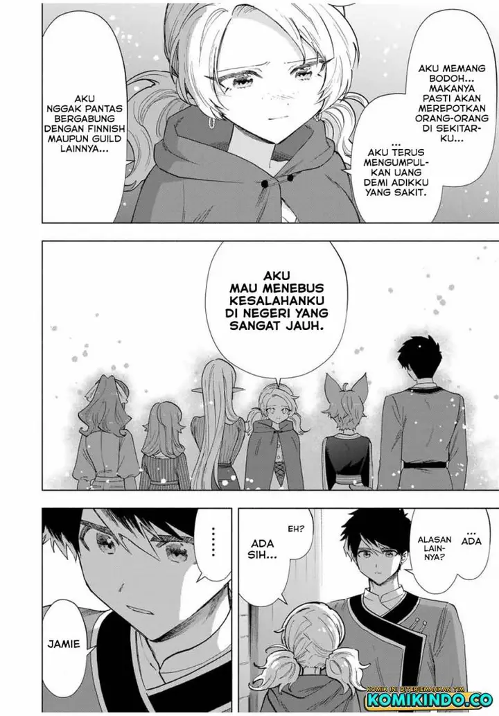 image-komik-a-rank-party-wo-ridatsu-shita-ore-wa-moto-oshiego-tachi-to-meikyuu-shinbu-wo-mezasu-chapter-82-7/14