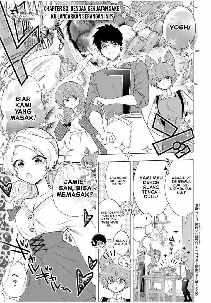image-komik-a-rank-party-wo-ridatsu-shita-ore-wa-moto-oshiego-tachi-to-meikyuu-shinbu-wo-mezasu-chapter-83-0/14