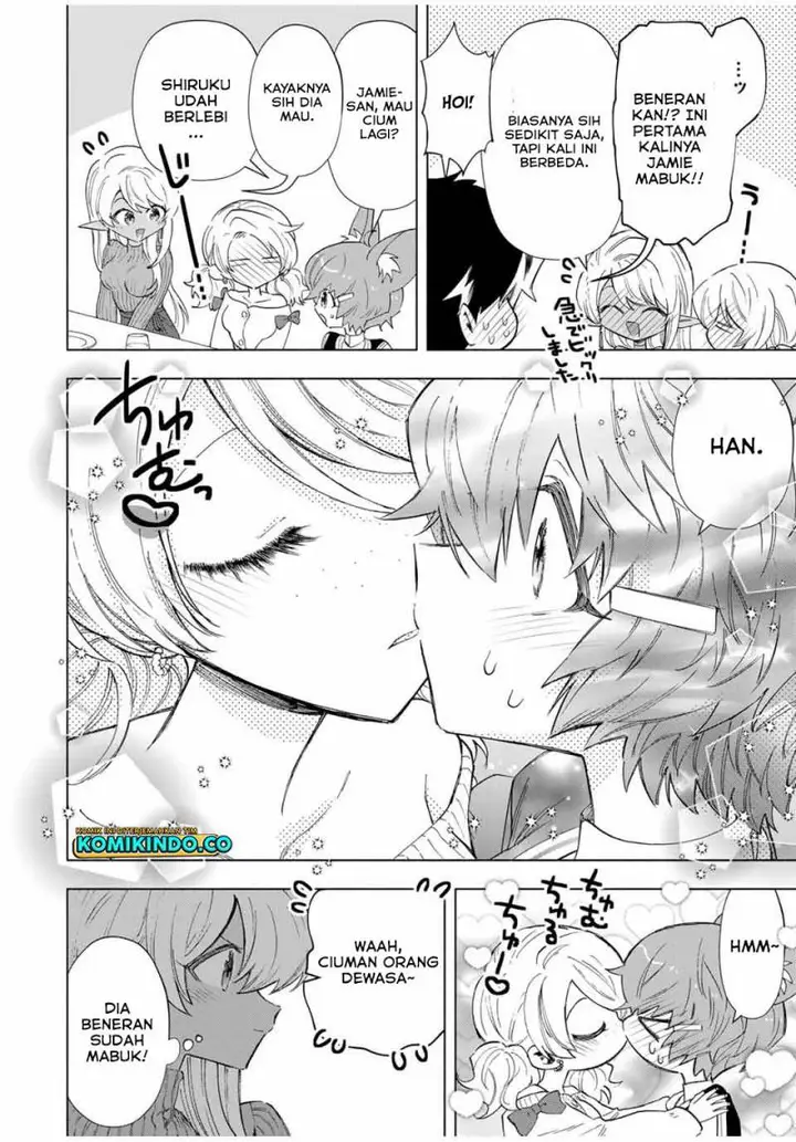 image-komik-a-rank-party-wo-ridatsu-shita-ore-wa-moto-oshiego-tachi-to-meikyuu-shinbu-wo-mezasu-chapter-83-11/14