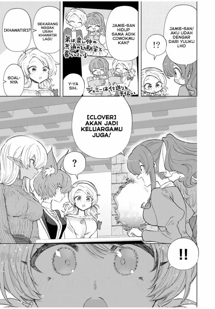 image-komik-a-rank-party-wo-ridatsu-shita-ore-wa-moto-oshiego-tachi-to-meikyuu-shinbu-wo-mezasu-chapter-86-4/14