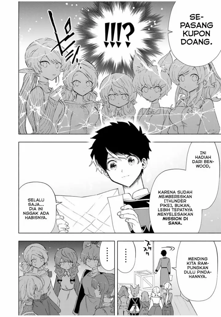 image-komik-a-rank-party-wo-ridatsu-shita-ore-wa-moto-oshiego-tachi-to-meikyuu-shinbu-wo-mezasu-chapter-86-9/14