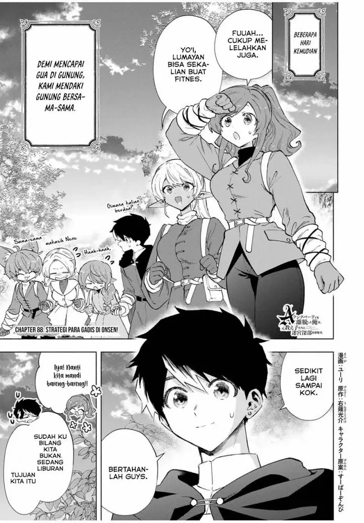 image-komik-a-rank-party-wo-ridatsu-shita-ore-wa-moto-oshiego-tachi-to-meikyuu-shinbu-wo-mezasu-chapter-88-0/14