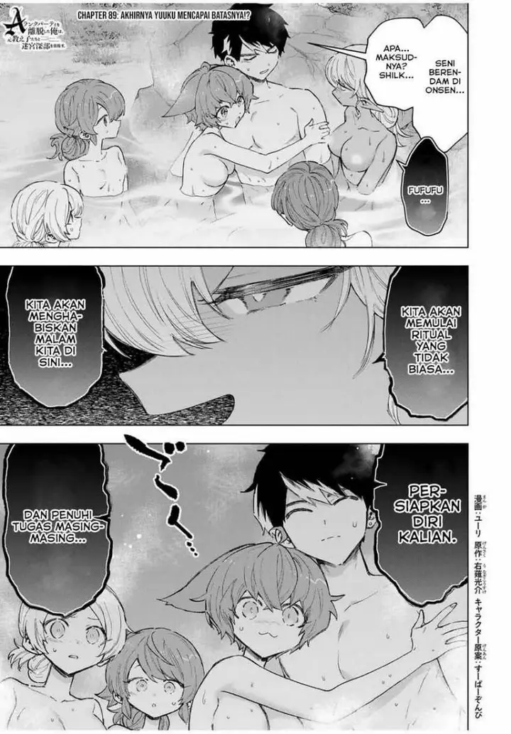 image-komik-a-rank-party-wo-ridatsu-shita-ore-wa-moto-oshiego-tachi-to-meikyuu-shinbu-wo-mezasu-chapter-89-0/12