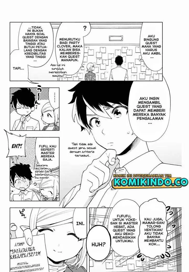 image-komik-a-rank-party-wo-ridatsu-shita-ore-wa-moto-oshiego-tachi-to-meikyuu-shinbu-wo-mezasu-chapter-9-2/13