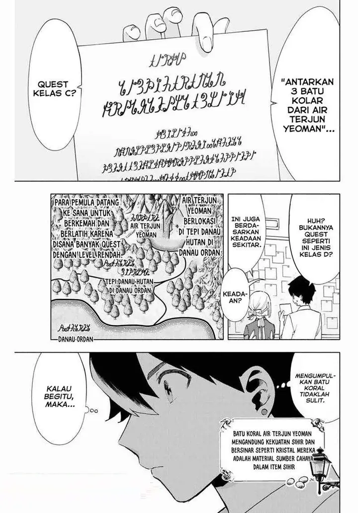 image-komik-a-rank-party-wo-ridatsu-shita-ore-wa-moto-oshiego-tachi-to-meikyuu-shinbu-wo-mezasu-chapter-9-3/13