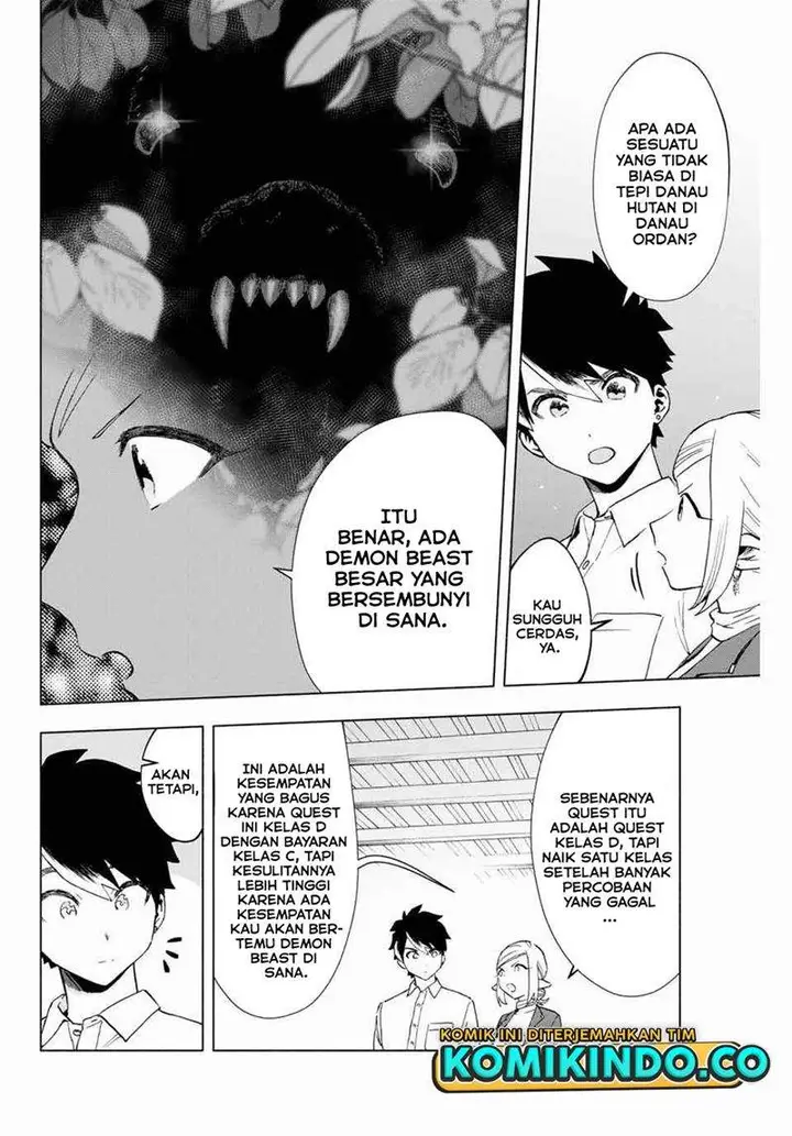 image-komik-a-rank-party-wo-ridatsu-shita-ore-wa-moto-oshiego-tachi-to-meikyuu-shinbu-wo-mezasu-chapter-9-4/13