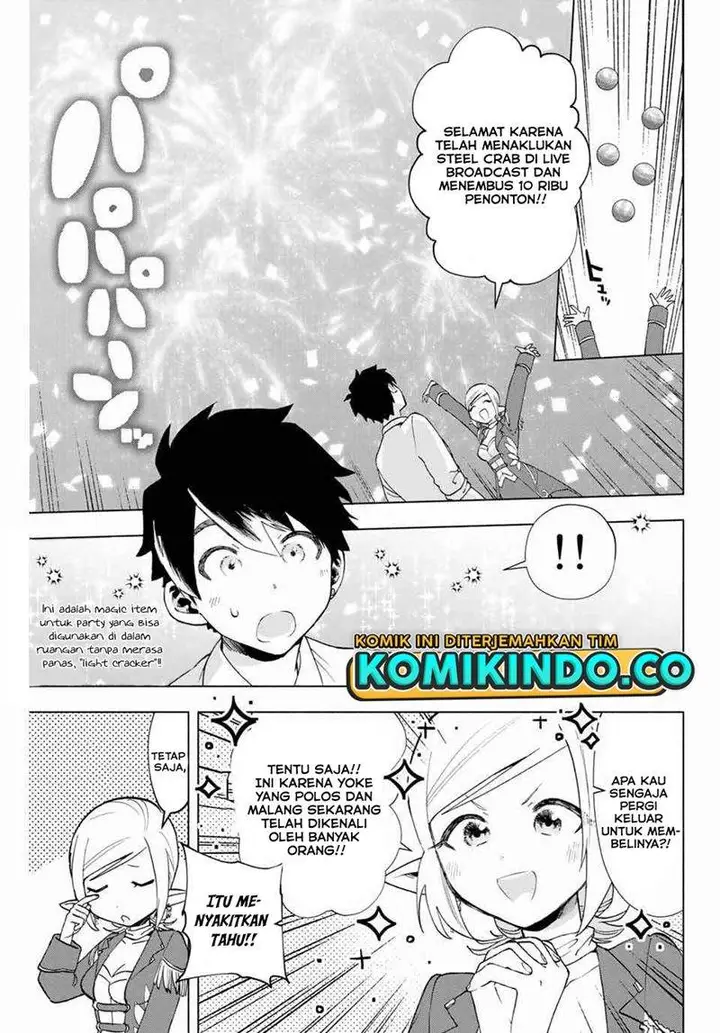 image-komik-a-rank-party-wo-ridatsu-shita-ore-wa-moto-oshiego-tachi-to-meikyuu-shinbu-wo-mezasu-chapter-9-9/13