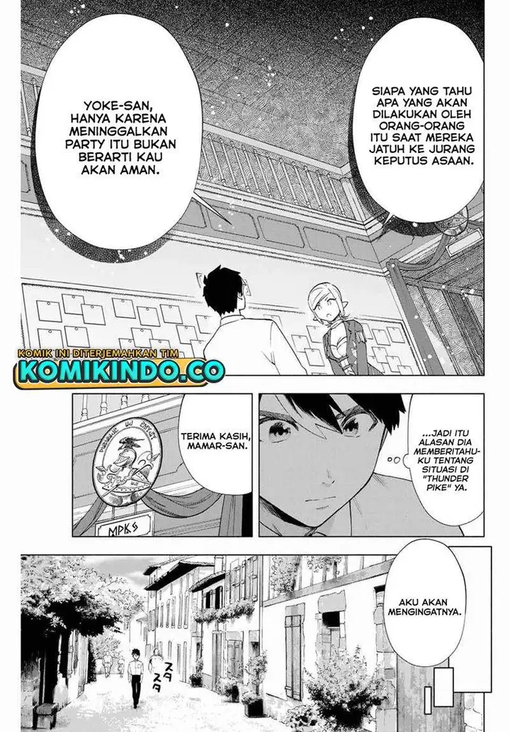 image-komik-a-rank-party-wo-ridatsu-shita-ore-wa-moto-oshiego-tachi-to-meikyuu-shinbu-wo-mezasu-chapter-9-11/13