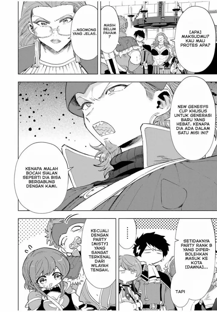 image-komik-a-rank-party-wo-ridatsu-shita-ore-wa-moto-oshiego-tachi-to-meikyuu-shinbu-wo-mezasu-chapter-93-3/12