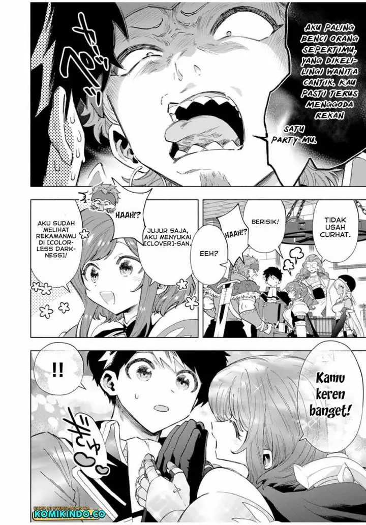 image-komik-a-rank-party-wo-ridatsu-shita-ore-wa-moto-oshiego-tachi-to-meikyuu-shinbu-wo-mezasu-chapter-93-5/12
