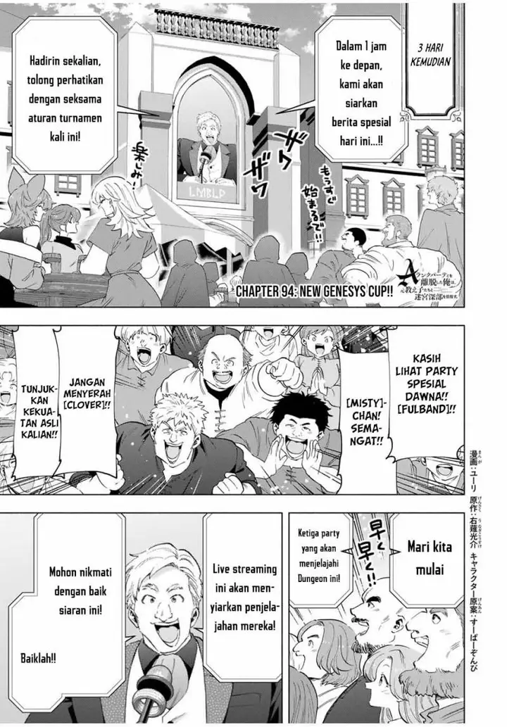 image-komik-a-rank-party-wo-ridatsu-shita-ore-wa-moto-oshiego-tachi-to-meikyuu-shinbu-wo-mezasu-chapter-94-0/14