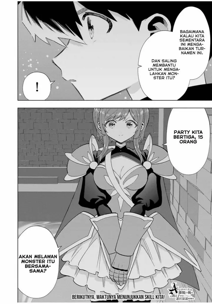 image-komik-a-rank-party-wo-ridatsu-shita-ore-wa-moto-oshiego-tachi-to-meikyuu-shinbu-wo-mezasu-chapter-94-13/14