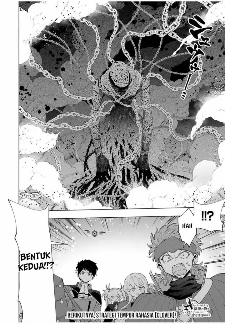 image-komik-a-rank-party-wo-ridatsu-shita-ore-wa-moto-oshiego-tachi-to-meikyuu-shinbu-wo-mezasu-chapter-95-13/14