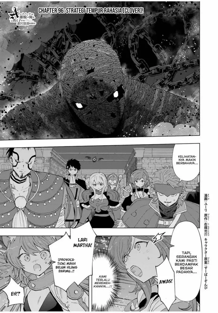 image-komik-a-rank-party-wo-ridatsu-shita-ore-wa-moto-oshiego-tachi-to-meikyuu-shinbu-wo-mezasu-chapter-96-0/14