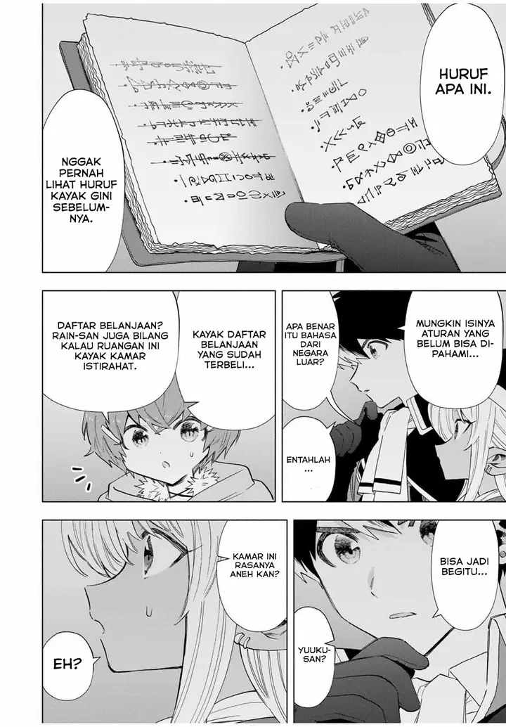 image-komik-a-rank-party-wo-ridatsu-shita-ore-wa-moto-oshiego-tachi-to-meikyuu-shinbu-wo-mezasu-chapter-98-7/14