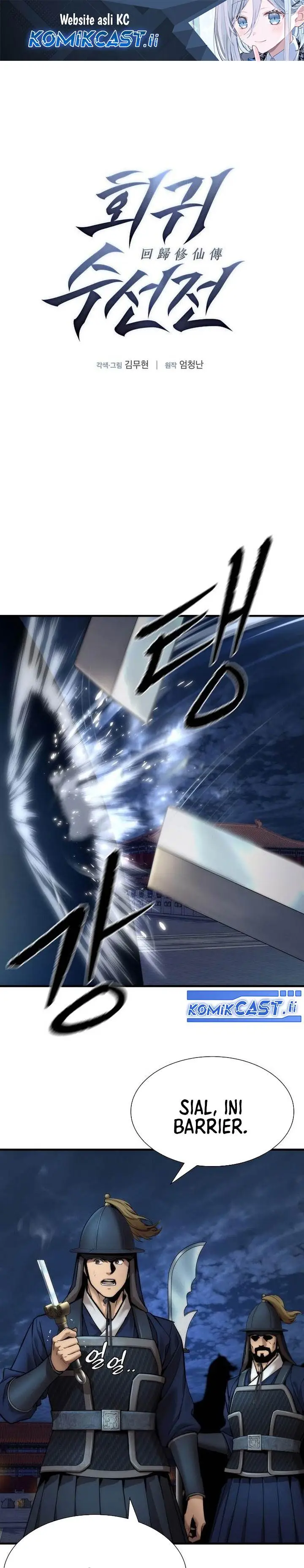 image-komik-a-regressors-tale-of-cultivation-chapter-20-0/27