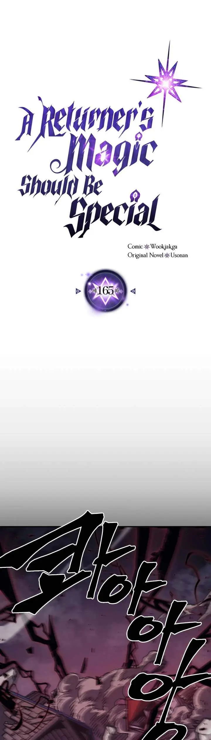 image-komik-a-returners-magic-should-be-special-chapter-165-0/37