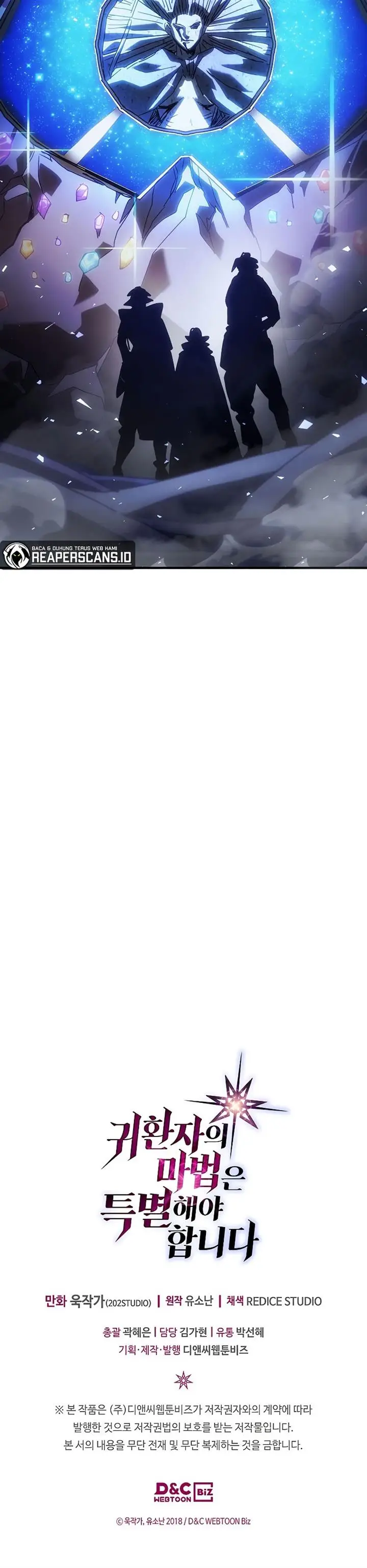 image-komik-a-returners-magic-should-be-special-chapter-205-33/34